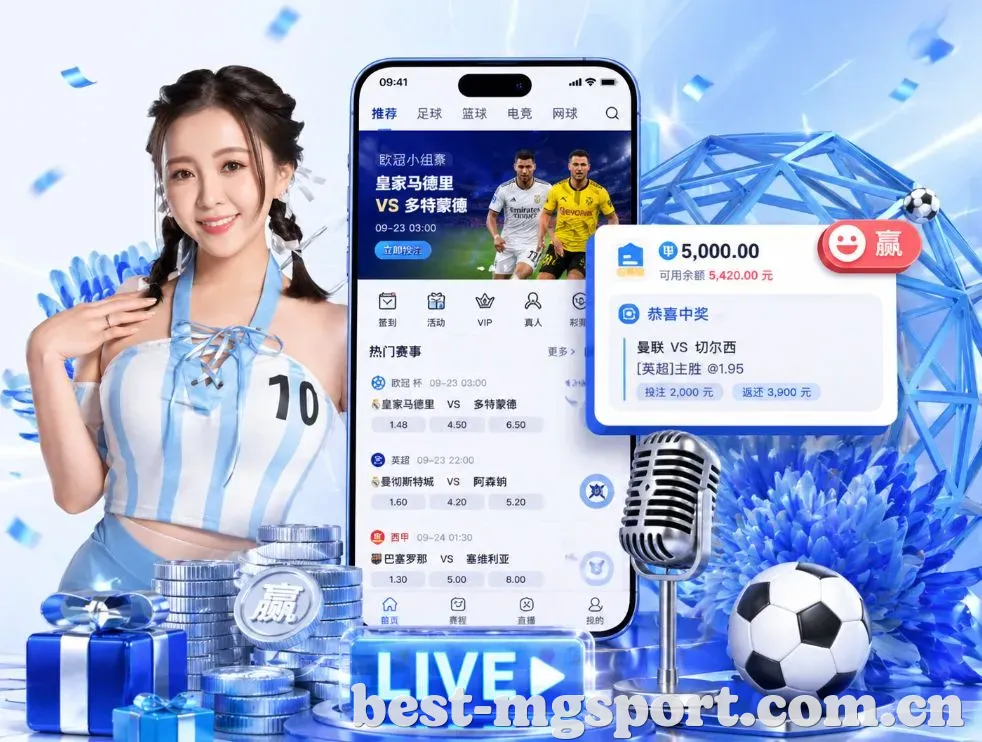 满冠体育App